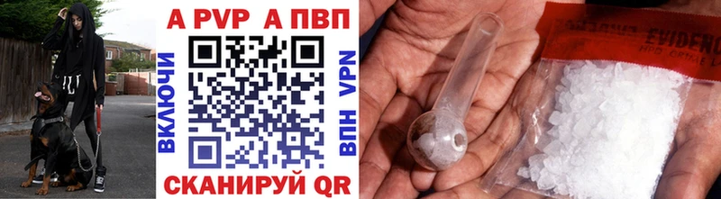 А ПВП Соль  Дыгулыбгей 