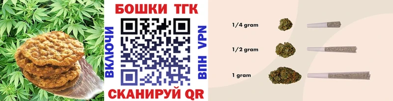 Печенье с ТГК конопля  Дыгулыбгей 