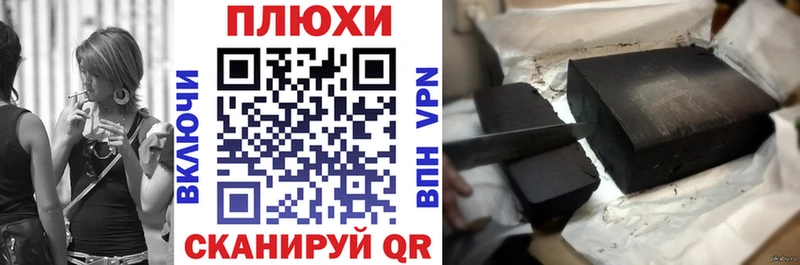 ГАШ Ice-O-Lator  купить наркотики сайты  Дыгулыбгей 