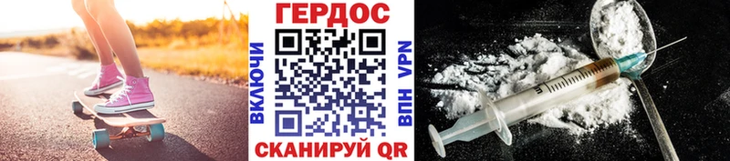 Героин гречка  Дыгулыбгей 