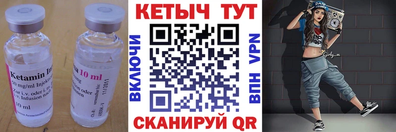 Кетамин ketamine  хочу наркоту  Дыгулыбгей 