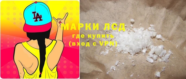 дистиллят марихуана Кулебаки