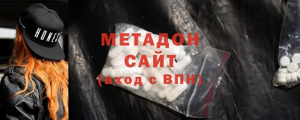 дистиллят марихуана Кулебаки