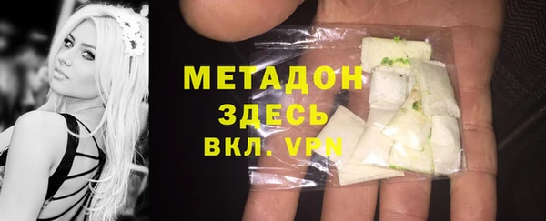 дистиллят марихуана Кулебаки