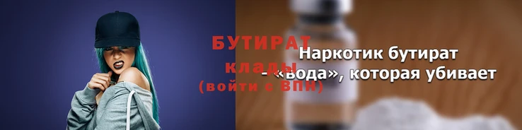 дистиллят марихуана Кулебаки