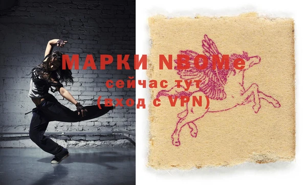 дистиллят марихуана Кулебаки