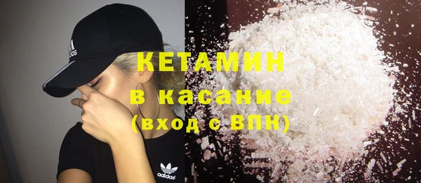 дистиллят марихуана Кулебаки