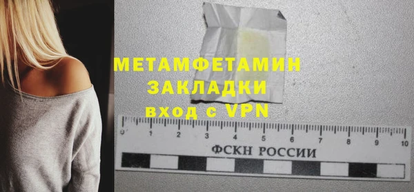 дистиллят марихуана Кулебаки