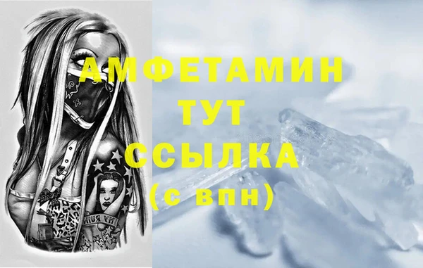 дистиллят марихуана Кулебаки