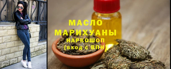 дистиллят марихуана Кулебаки
