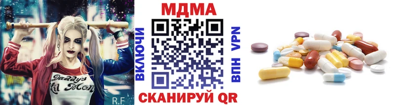 кракен tor  Дыгулыбгей  MDMA crystal 