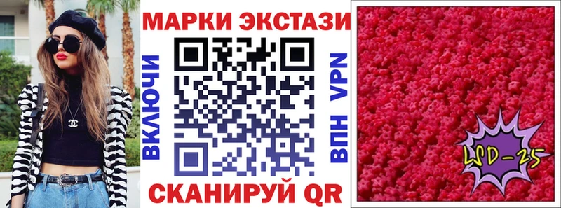 Наркотические марки 1500мкг  площадка Telegram  Дыгулыбгей 